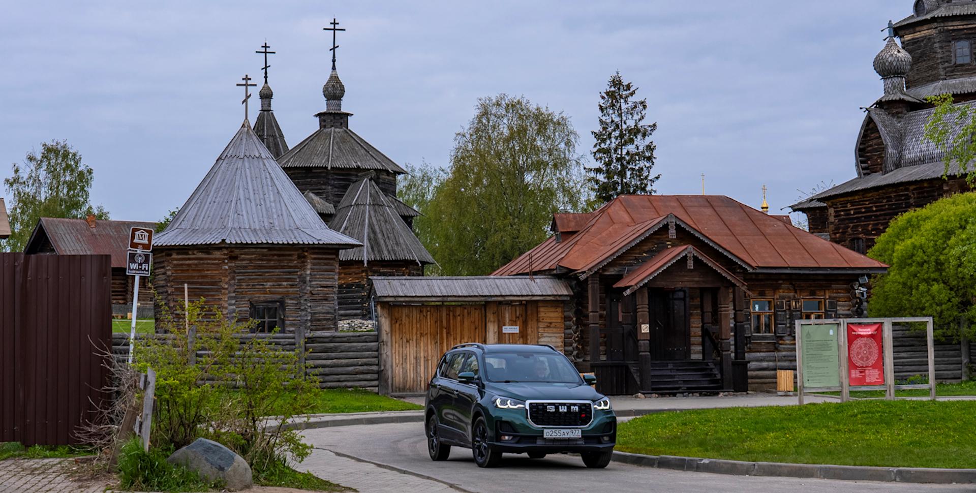 Журнал Russian Traveler